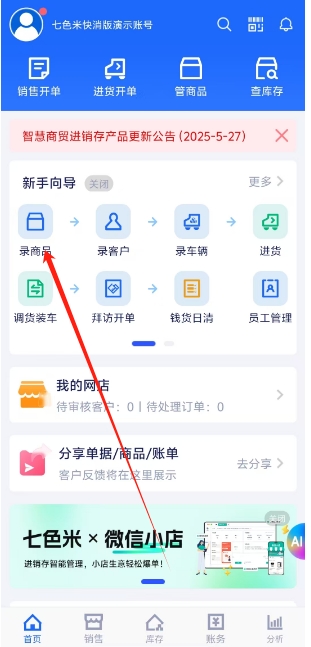 微信截图_20250527174815.png