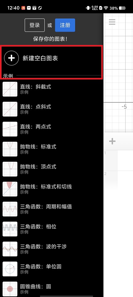 微信图片_20250527124320.jpg