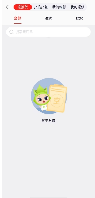 微信截图_20250527161401.png