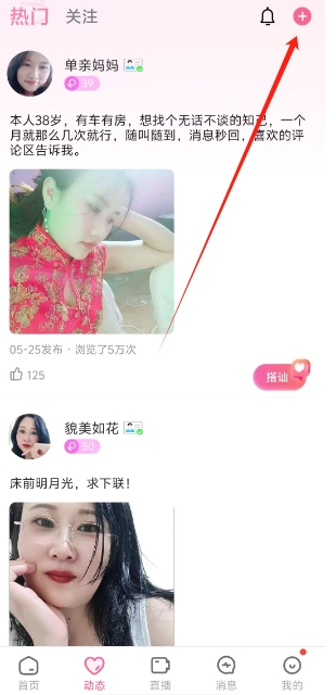 微信截图_20250527174917.png