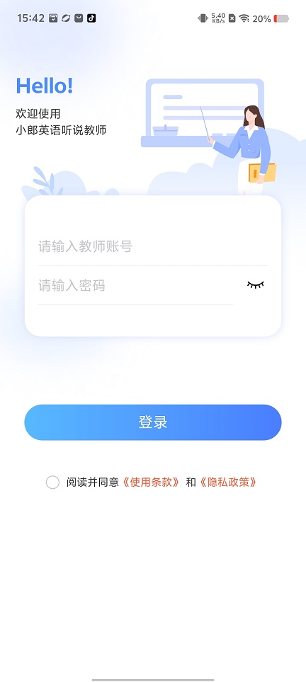 微信图片_20250527154459.jpg