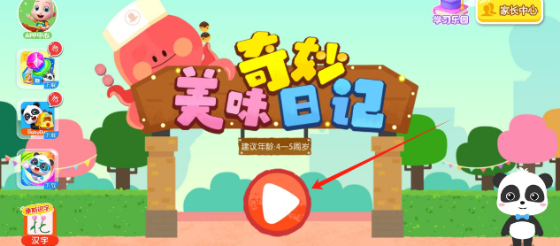 651b4091cbc66ec4e962578a8fa2ca8.png