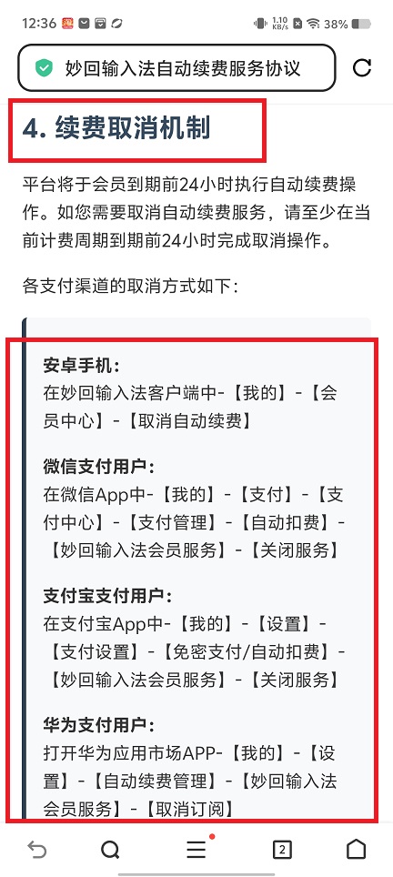 微信图片_20250527124302.jpg