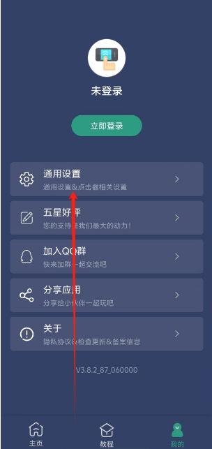微信截图_20250527160915.png