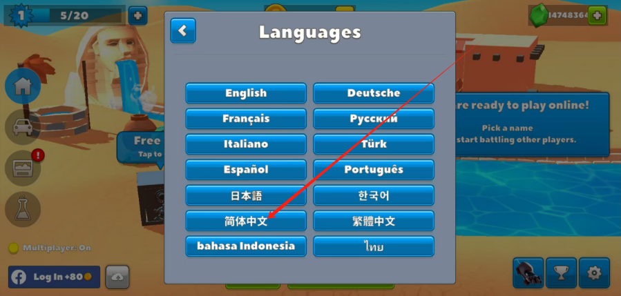 1748323050856.png