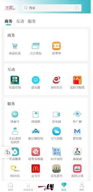 微信截图_20250528162910.png