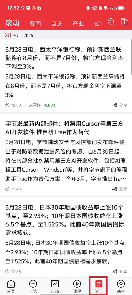 微信图片_202505281525001.jpg