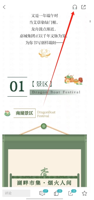 微信截图_20250528162856.png