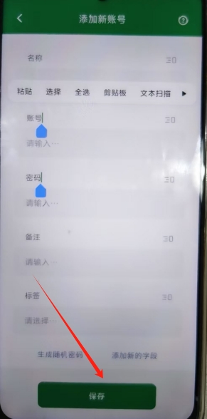 微信截图_20250528163341.png