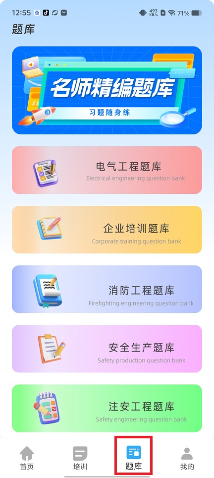 微信图片_20250528152515.jpg
