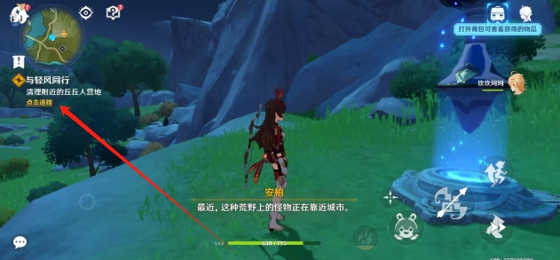微信截图_20250528095935.png