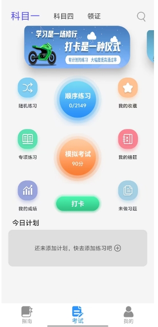 微信截图_20250528151324.png