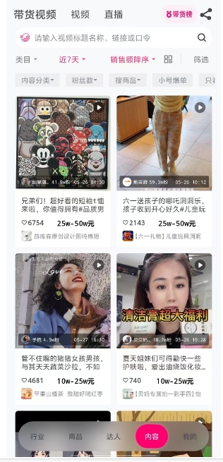 微信截图_20250528145916.png