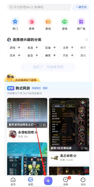 微信截图_20250528162658.png