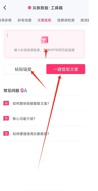 微信截图_20250528145901.png