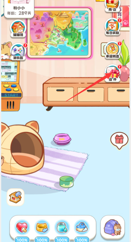 image.png