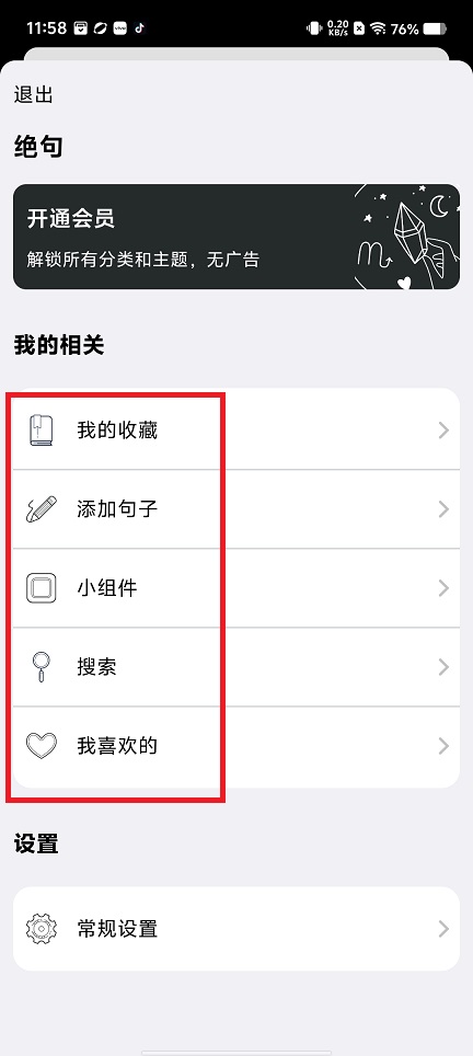微信图片_202505281524233.jpg