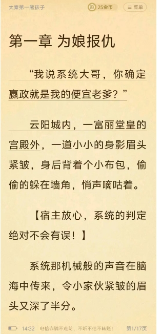 微信截图_20250528150912.png