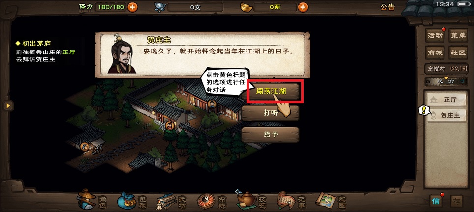 微信图片_20250528134249.jpg