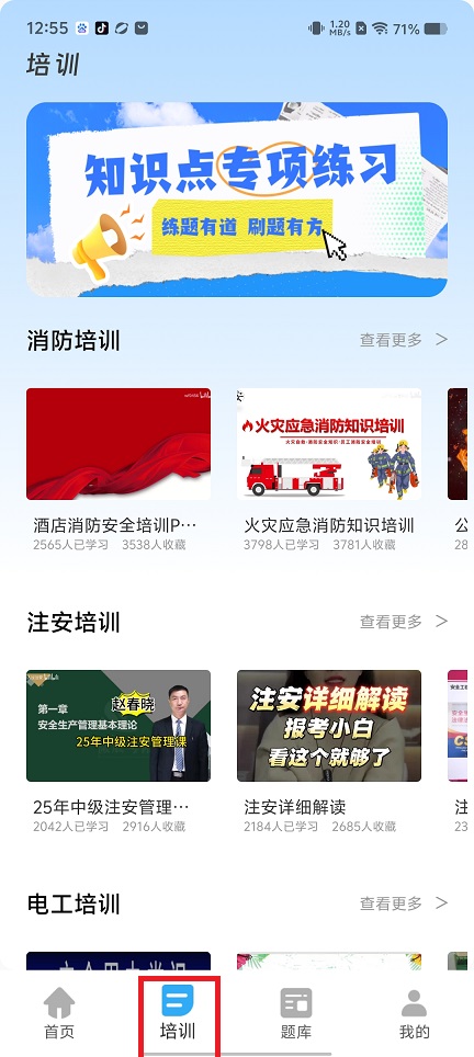 微信图片_20250528152514.jpg