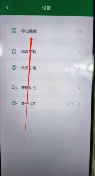 微信截图_20250528163348.png