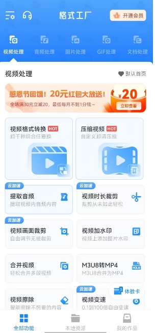 微信截图_20250528150522.png