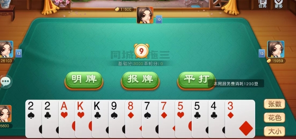 微信截图_20250528145744.png