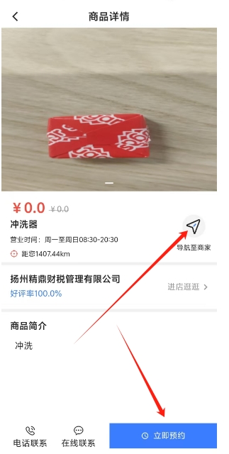 微信截图_20250528162646.png