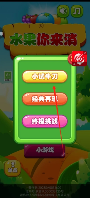微信截图_20250528150439.png