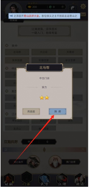 微信截图_20250528150721.png