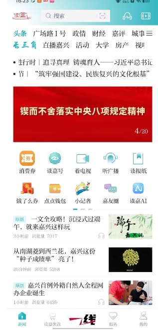 微信截图_20250528162848.png
