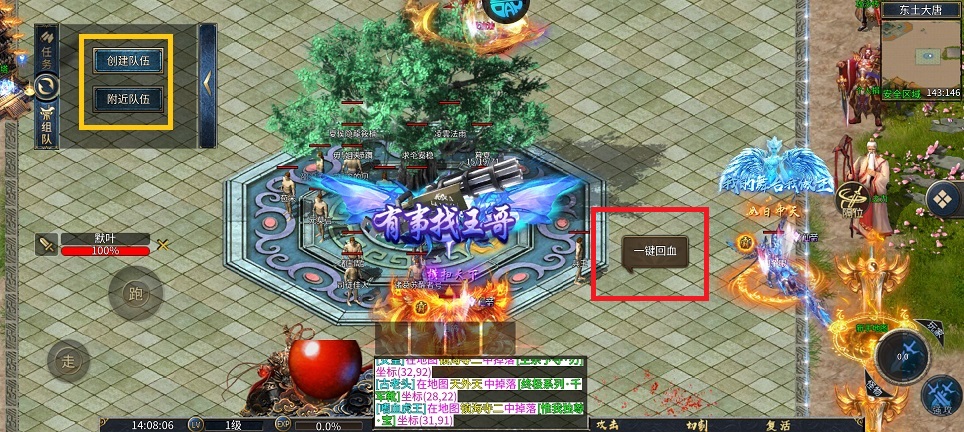 微信图片_20250528142139.jpg