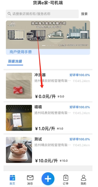 微信截图_20250528162638.png