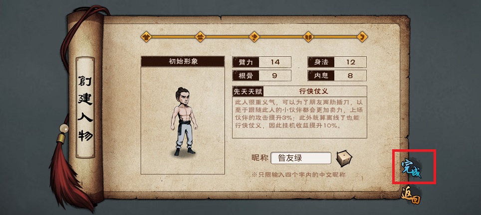 微信图片_20250528134225.jpg