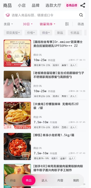 微信截图_20250528145907.png