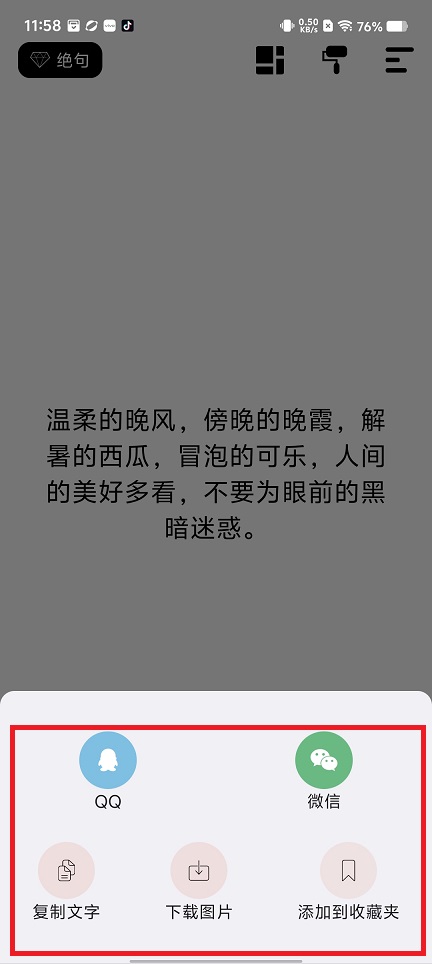 微信图片_20250528152423.jpg