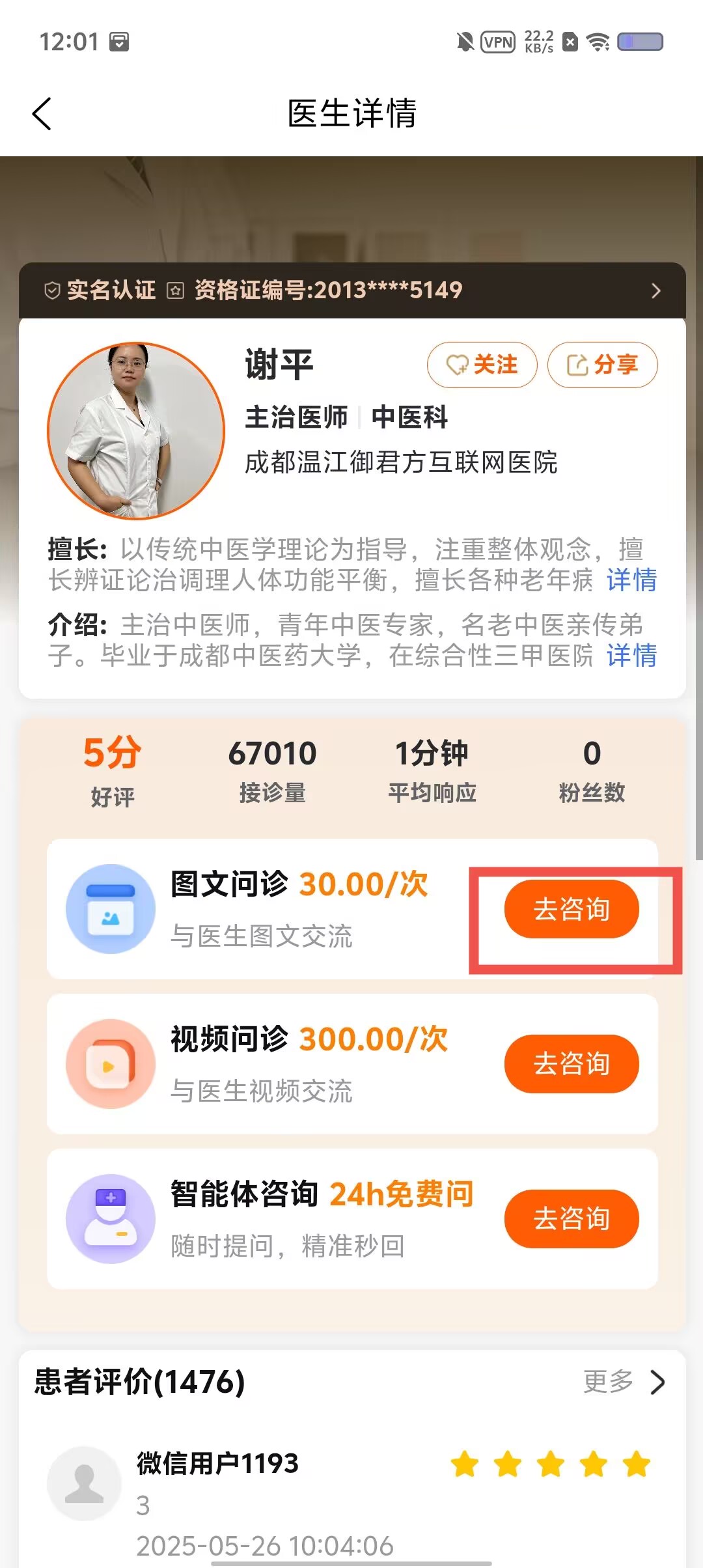 845e5ccaa40abe73298e51e12e80634d.jpg