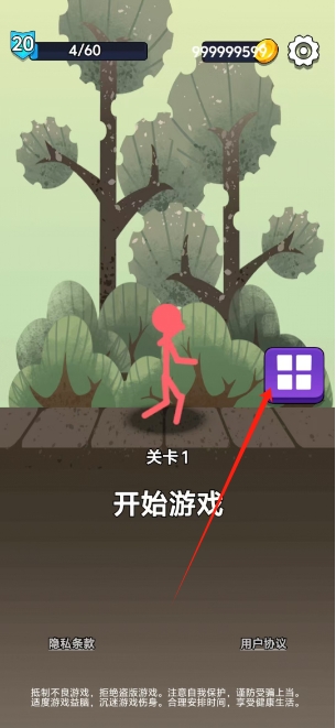 微信截图_20250528162605.png