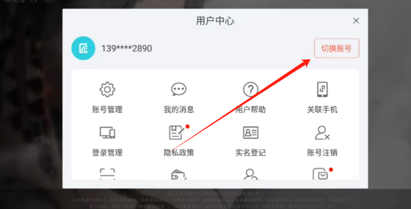 b3d1e734b72caed9697e0c4f84ad008.png