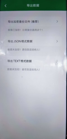 微信截图_20250528163353.png