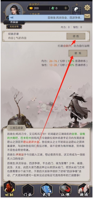 微信截图_20250528150704.png