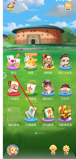 微信截图_20250528145730.png