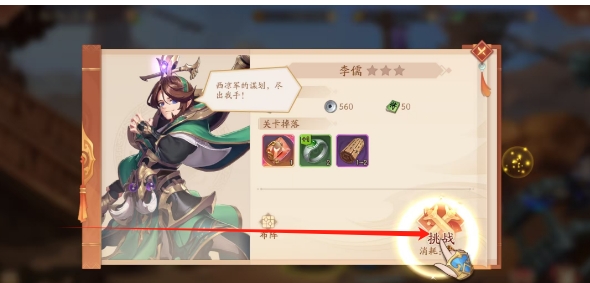 微信截图_20250528151410.png