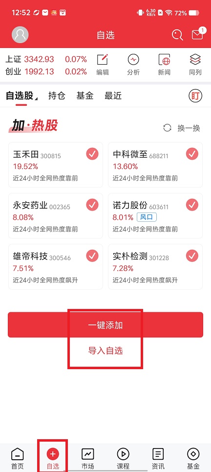 微信图片_20250528152459.jpg