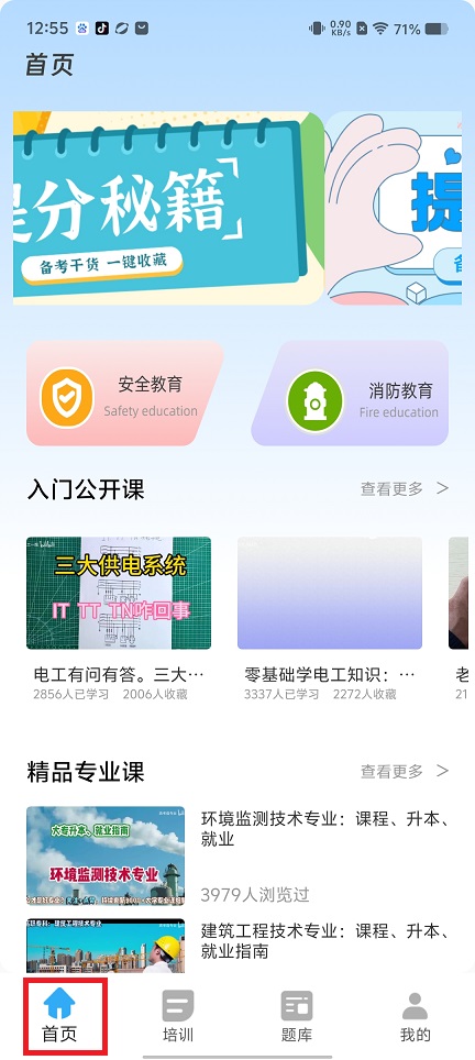微信图片_20250528152508.jpg