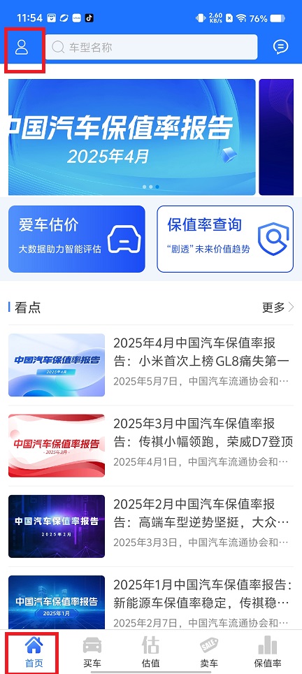 微信图片_20250528152355.jpg