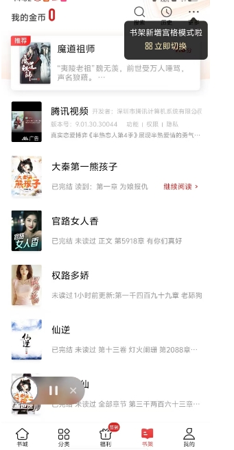微信截图_20250528150904.png