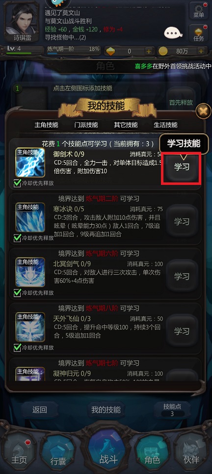 微信图片_20250528133053.jpg