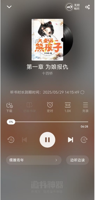 微信截图_20250528150926.png