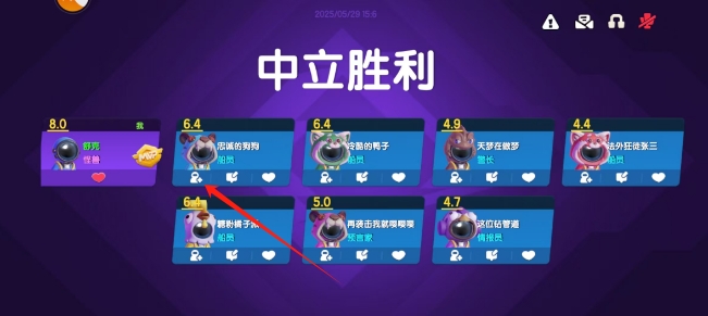微信截图_20250529153214.png